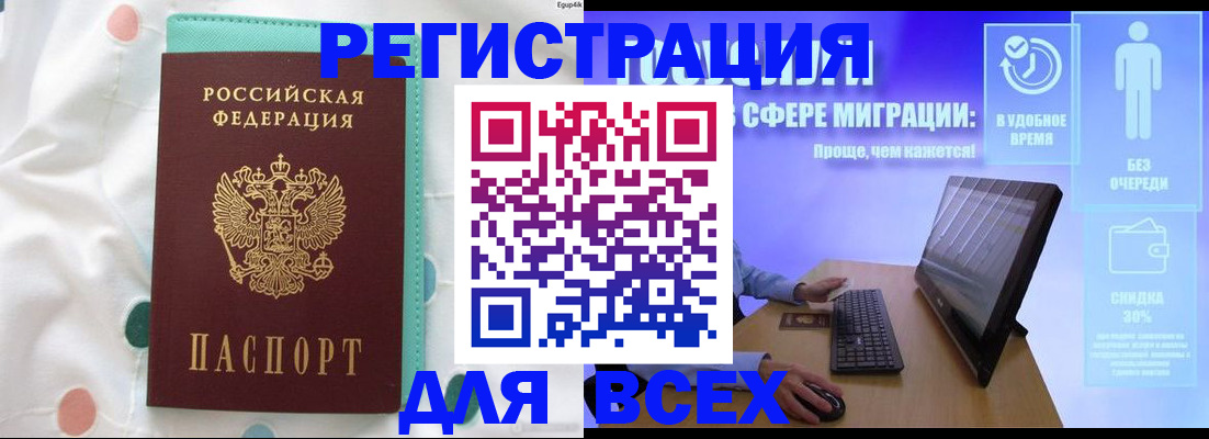 пропишу в квартире в Усмани