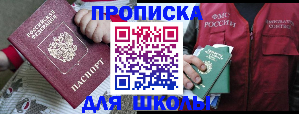форма 3 в Усмани